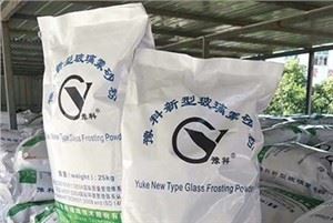 Ordinary Glass Frosting Powder