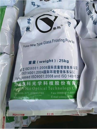 Glass Etching Powder For Glass Containers (YK-I)
