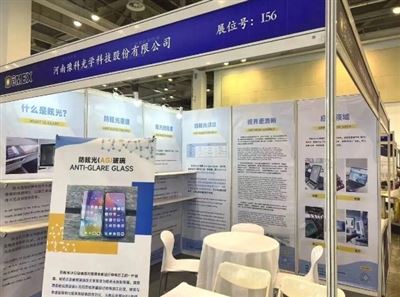 Yuke AG-Glass Team At Suzhou International Expo Centre