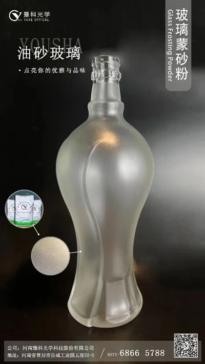 AG Glass ,Glass Decoration