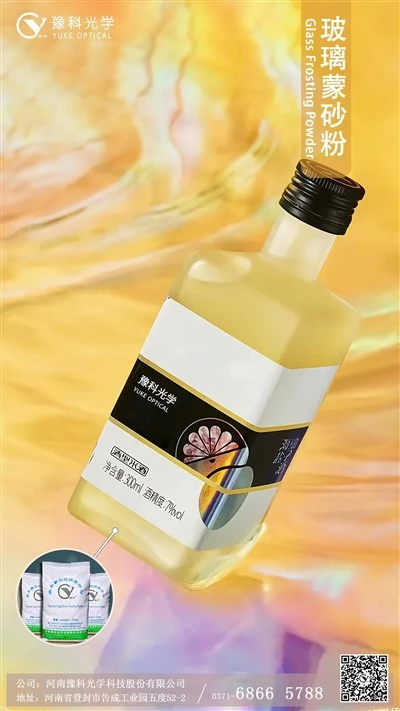 Coating Material For Glass Bottles And Jars