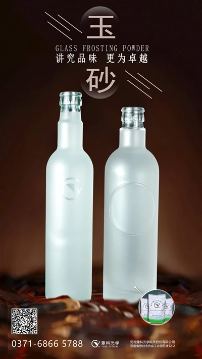 Export Premium Glass Bottle Water Container Alcohol Wine