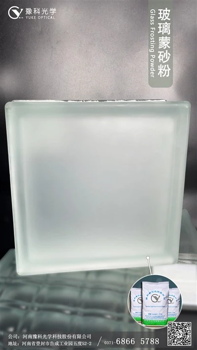 Glass Brick - Glass Decoration