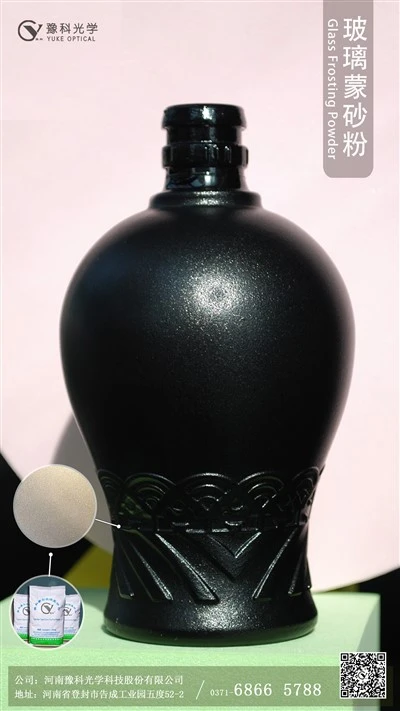Glass Decoration - Handprint Proof Effect