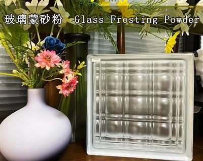 Glass Decoration-Oil Sand Effect Glass Bricks