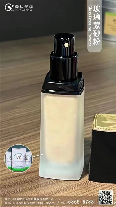 Glass Decpration——Cosmetic Bottle Satin Effect