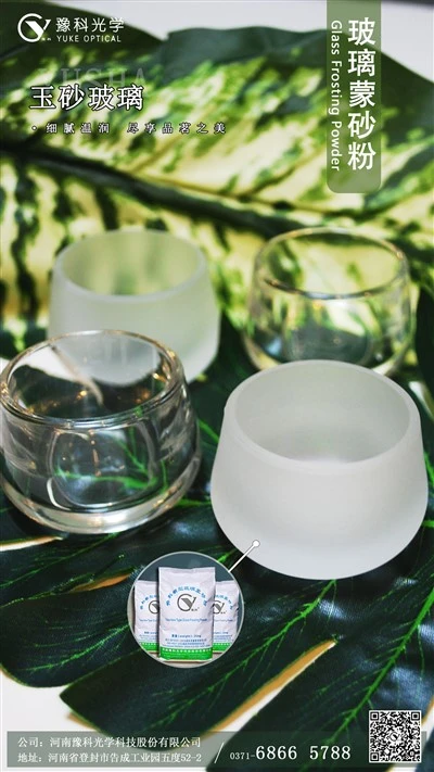 Glass Surface Decoration Material