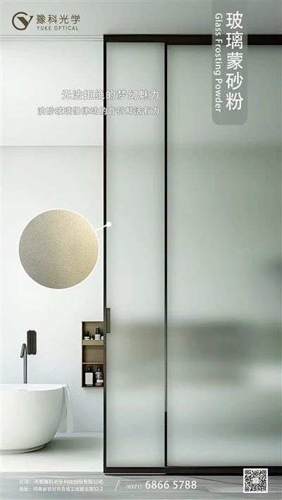 GLASS TABLETOP SWHITEBOARDS SANDBLASTING Custom Designs And Patterns On Glass And Mirrors
