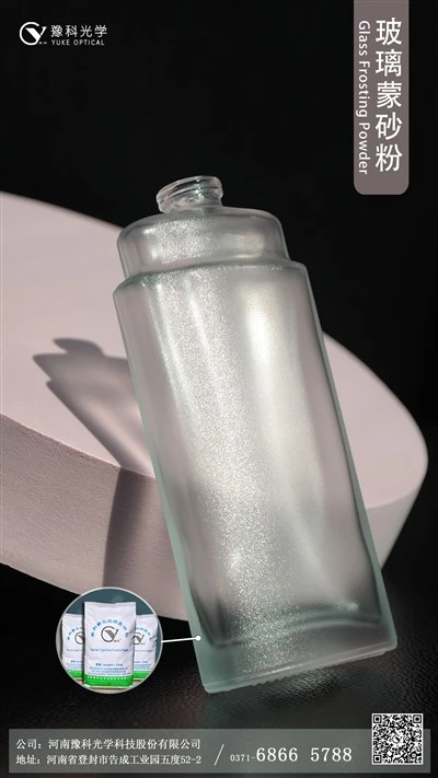 Oil Sand Glass Decoration Material