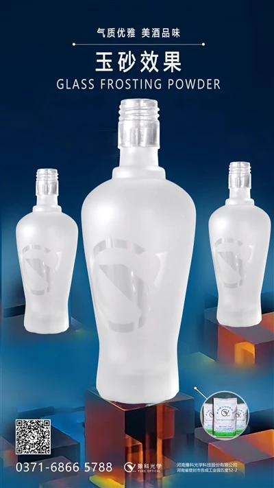 Premium Whisky Bottle Export Russia Mexican Cocktail Bottle