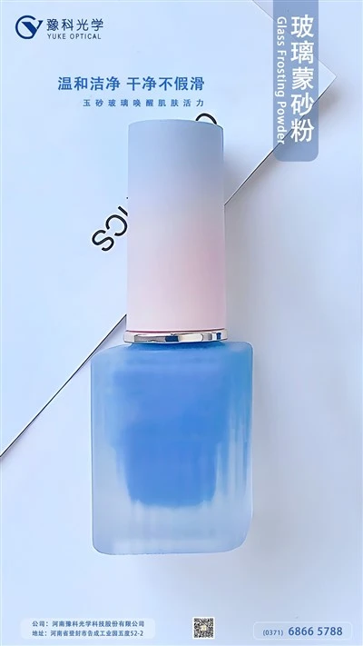 Refillable 30ml 50ml 100ml 120ml Cylinder Round Frosted Empty Cosmetic Lotion Glass Bottle For Face Cream