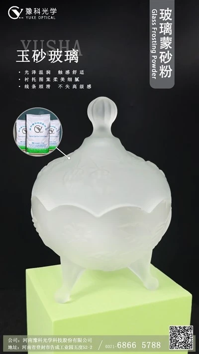 Satin Effect Glass Frosting Powder