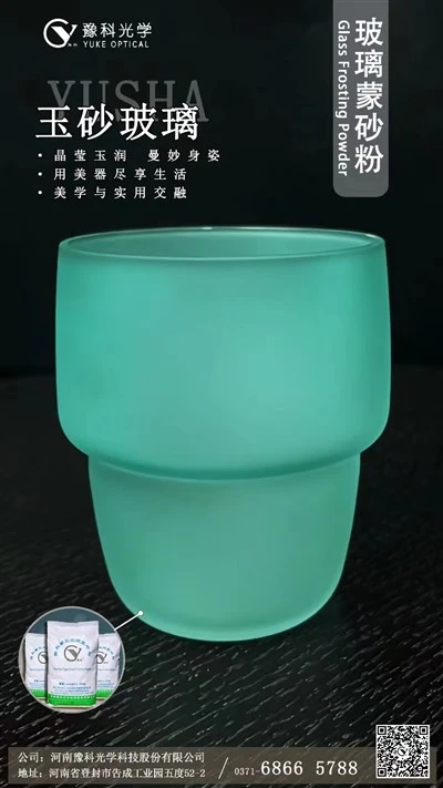 YK Satin Effect Glass Glass Decoration