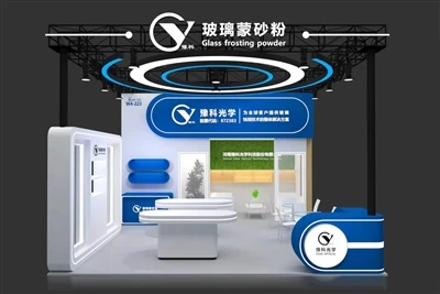 The 35th China Glass Exhibition Is Coming！