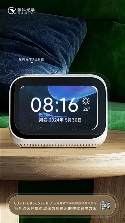 Is Anti-glare Glass Good For Eye