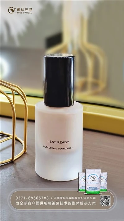 Matt Surface On Nail Polish Bottle