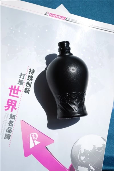 Oil Sand Effect Glass Spirit Bottle