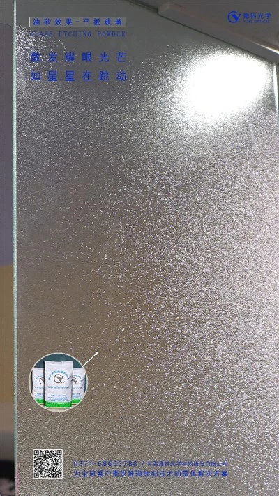 Oil-sand Effect On The Flat Glass