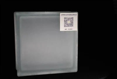 Satin Effect Glass Brick