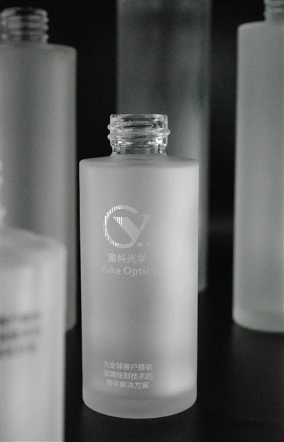 Satin Effect Glass Cosmetic Bottle