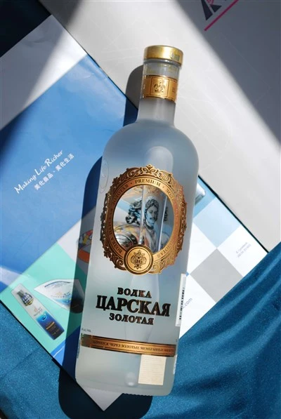 Satin Effect Glass Vodka Bottle