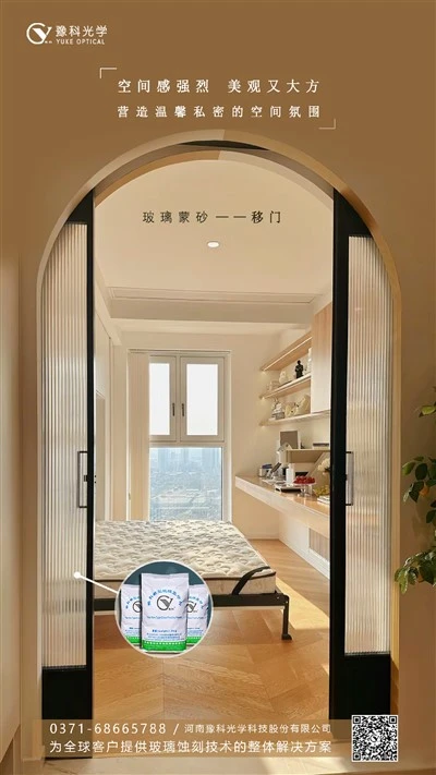 Satin Effect On Interior Decoration By Yuke Frosting Powder