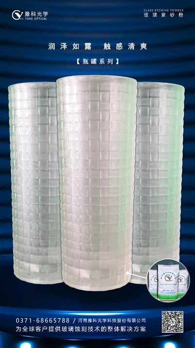 Satin Effect On Vase