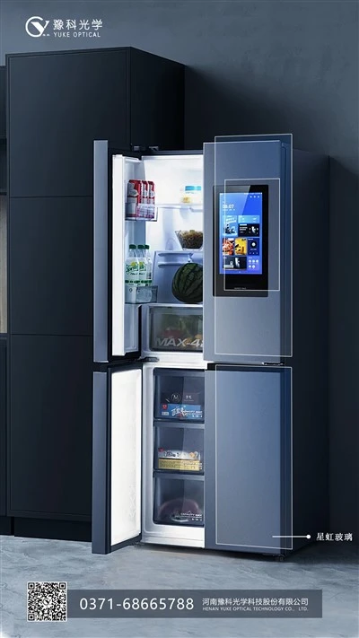 Why The Touch Of Refrigerator Surface Is So Good